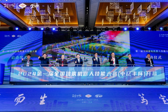 纵横国际