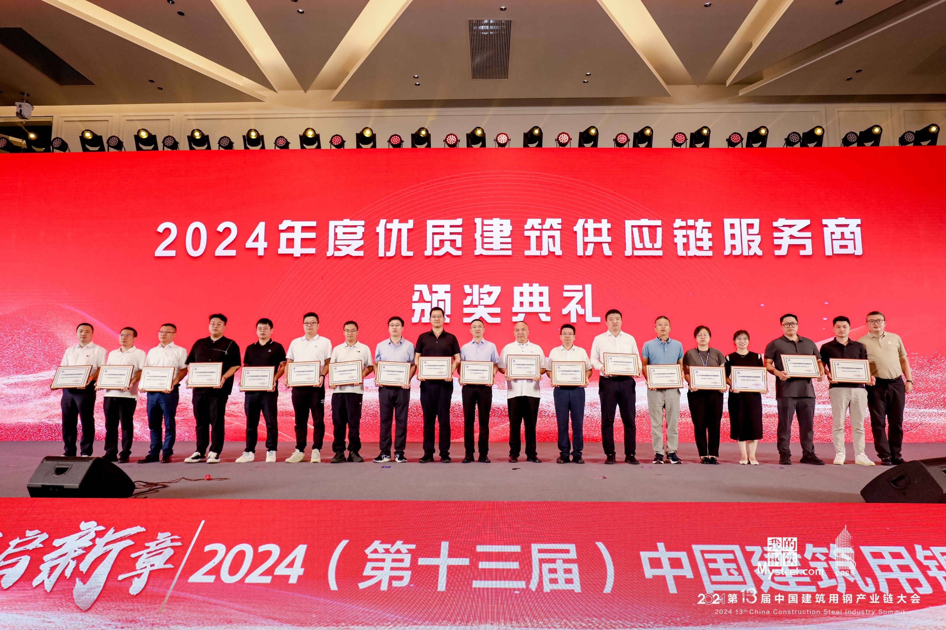 微信图片_20240823092942 微信图片_20240823092942