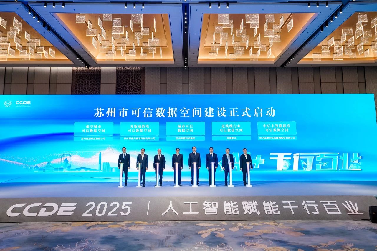 微信图片_20250325162104 微信图片_20250325162104