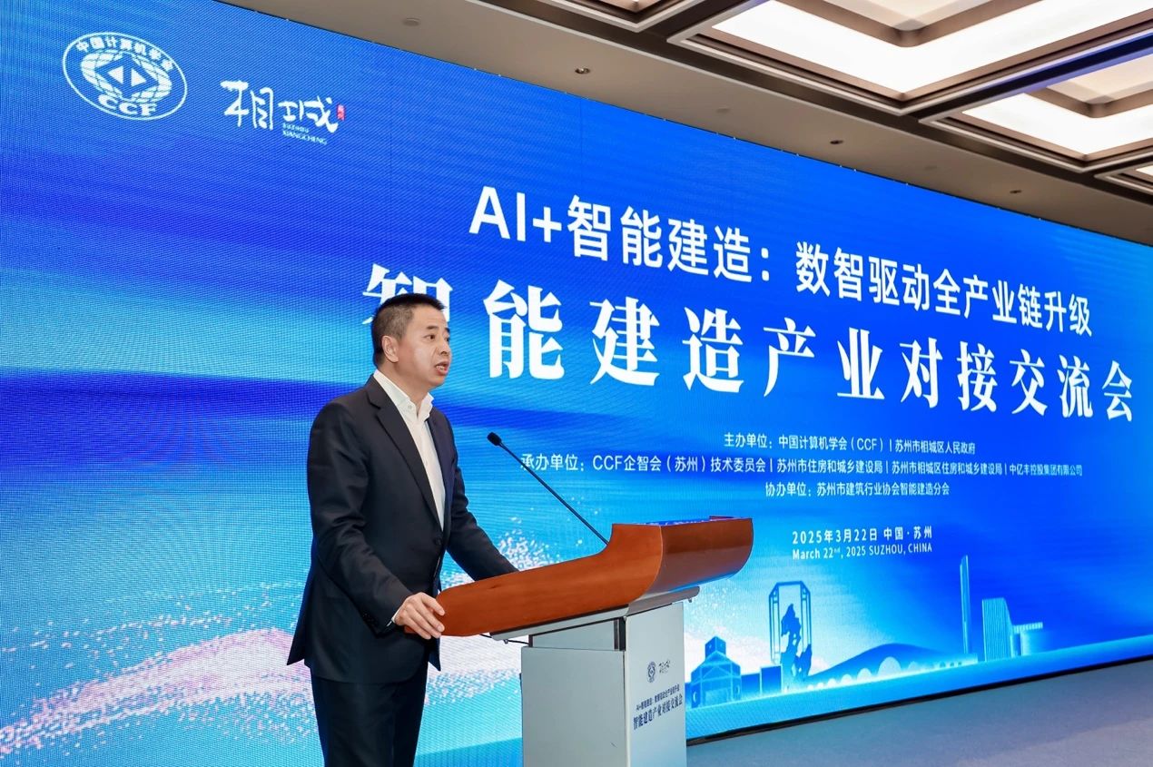 微信图片_20250325162134 微信图片_20250325162134